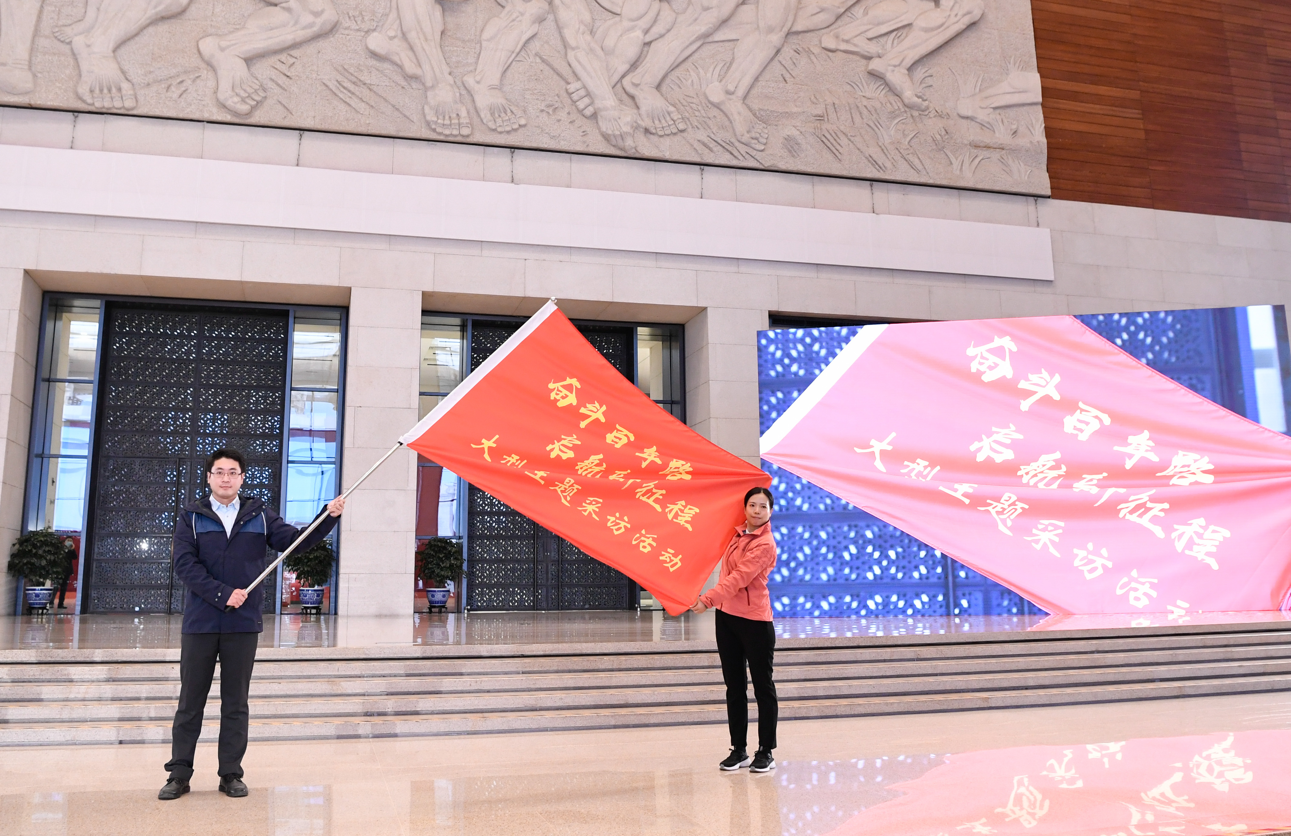 見(jiàn)證百年，出發(fā)！