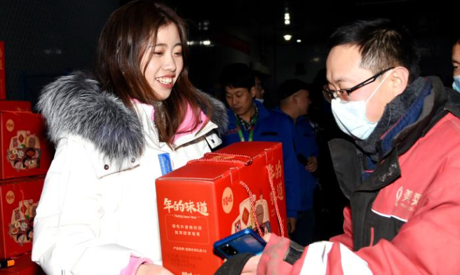 更多&ldquo;紅包&rdquo;來襲，留下過年的你接住了！