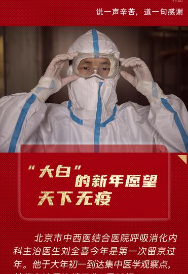 比心，謝謝你們