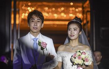 韓天宇、劉秋宏在撫順舉行婚禮