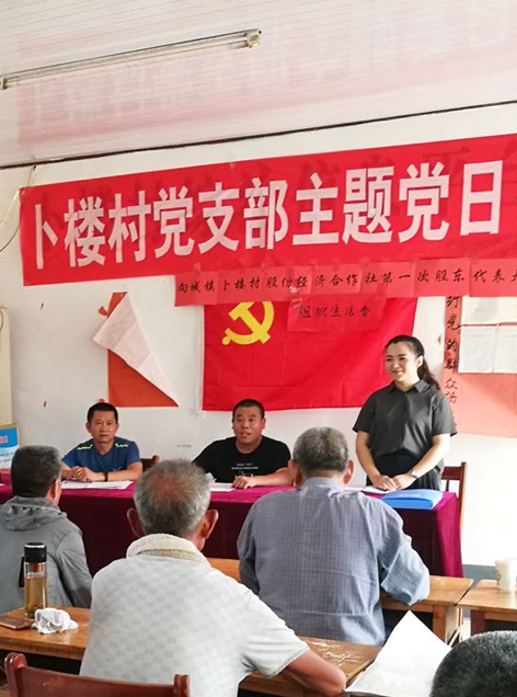 華能駐山東卜家樓村第一書記侯寶聚、趙興彬 為民辦實(shí)事 贏得百姓心