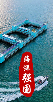 我國是海洋大國，擁有廣泛的海洋戰(zhàn)略利益。