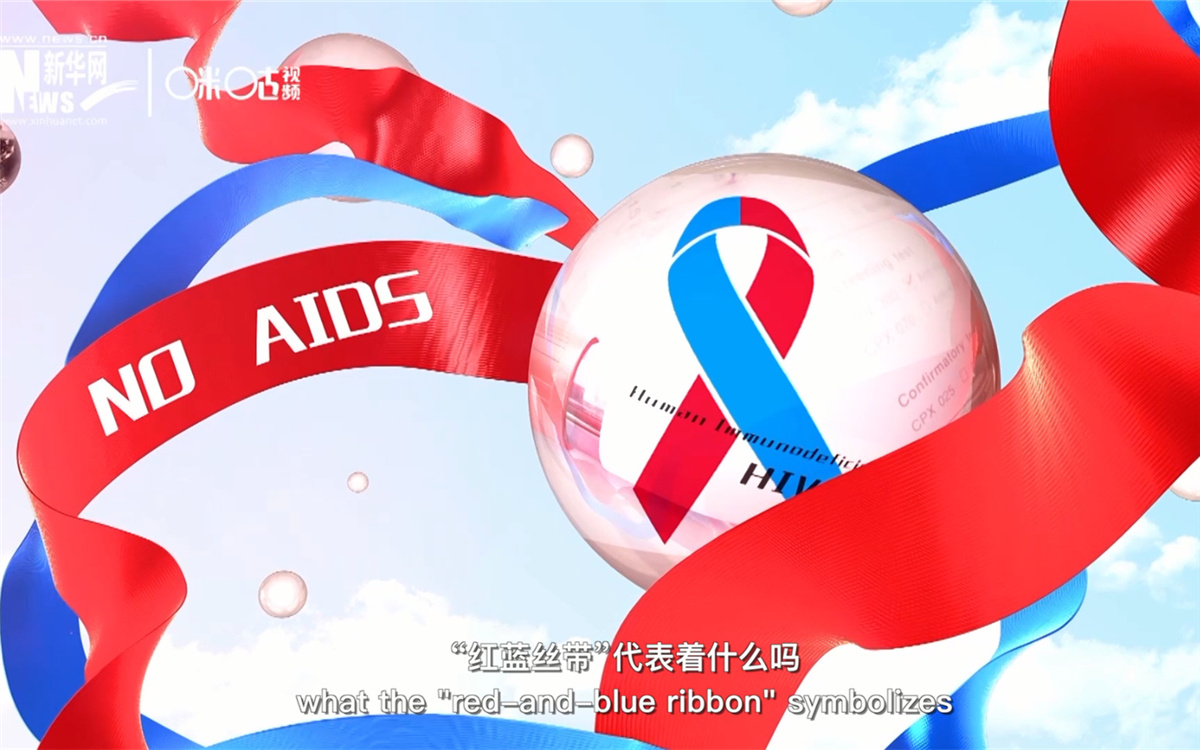 聯(lián)合國將紅絲帶標(biāo)志的一半改成藍(lán)色，呼吁對感染艾滋病病毒兒童的關(guān)注