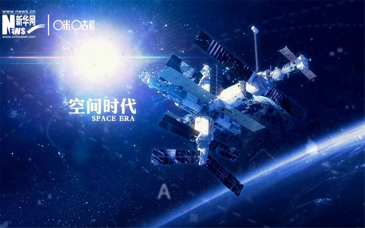 人類第一次進(jìn)入太空并安全返回，揭開(kāi)了外層空間探索的新篇章