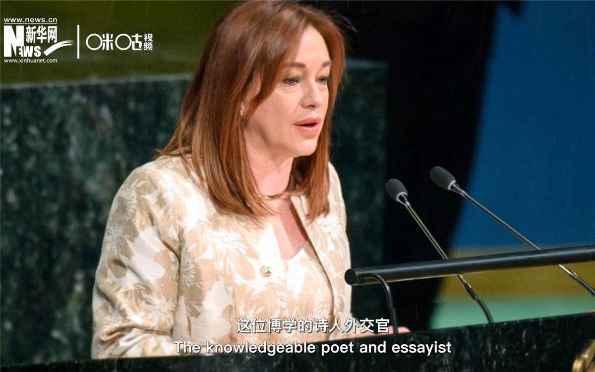 2018年9月，埃斯皮諾薩成為了第七十三屆聯合國大會主席