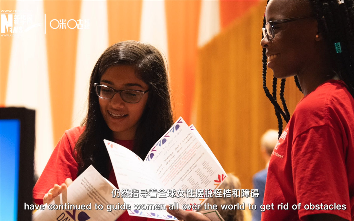 當平等的意識深入人心，我們衷心贊美世界上每一個人的才華與成就