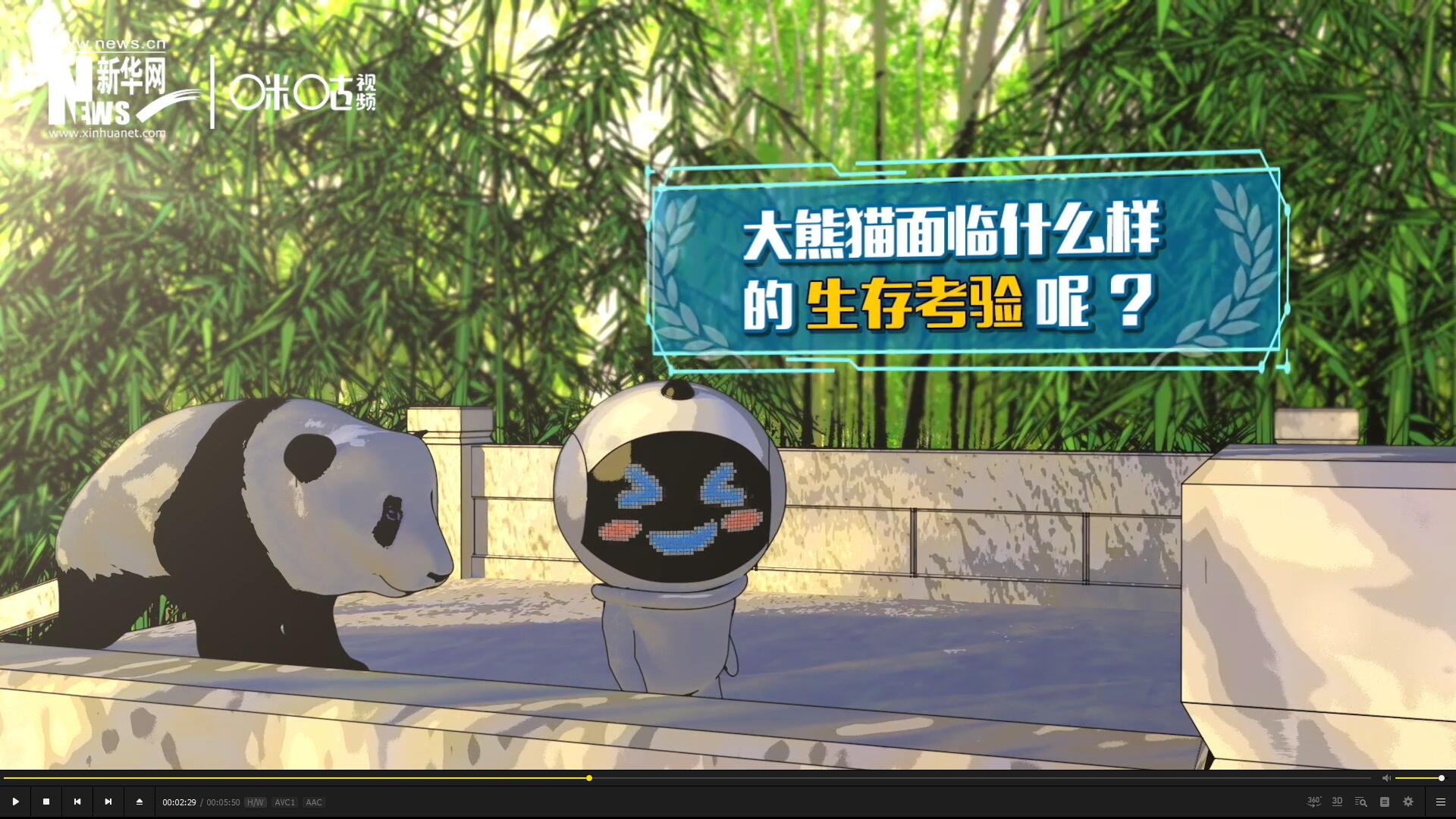 盡管大熊貓保持著較高的出鏡率,但它們的生存,其實(shí)面臨著嚴(yán)峻的考驗(yàn)。