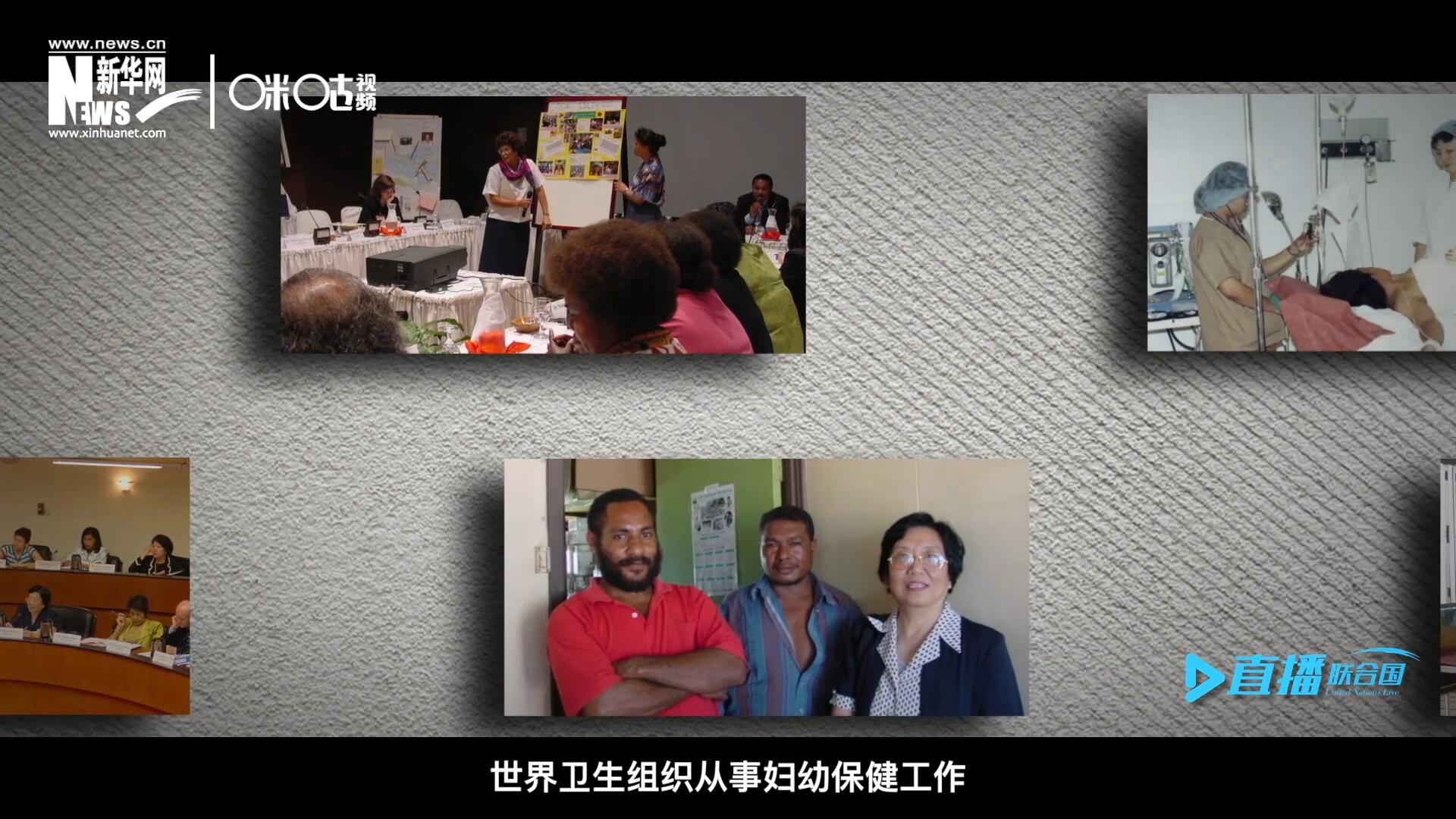 從1990年開始，龐汝彥先后在聯(lián)合國兒童基金會、世界衛(wèi)生組織從事婦幼保健工作。