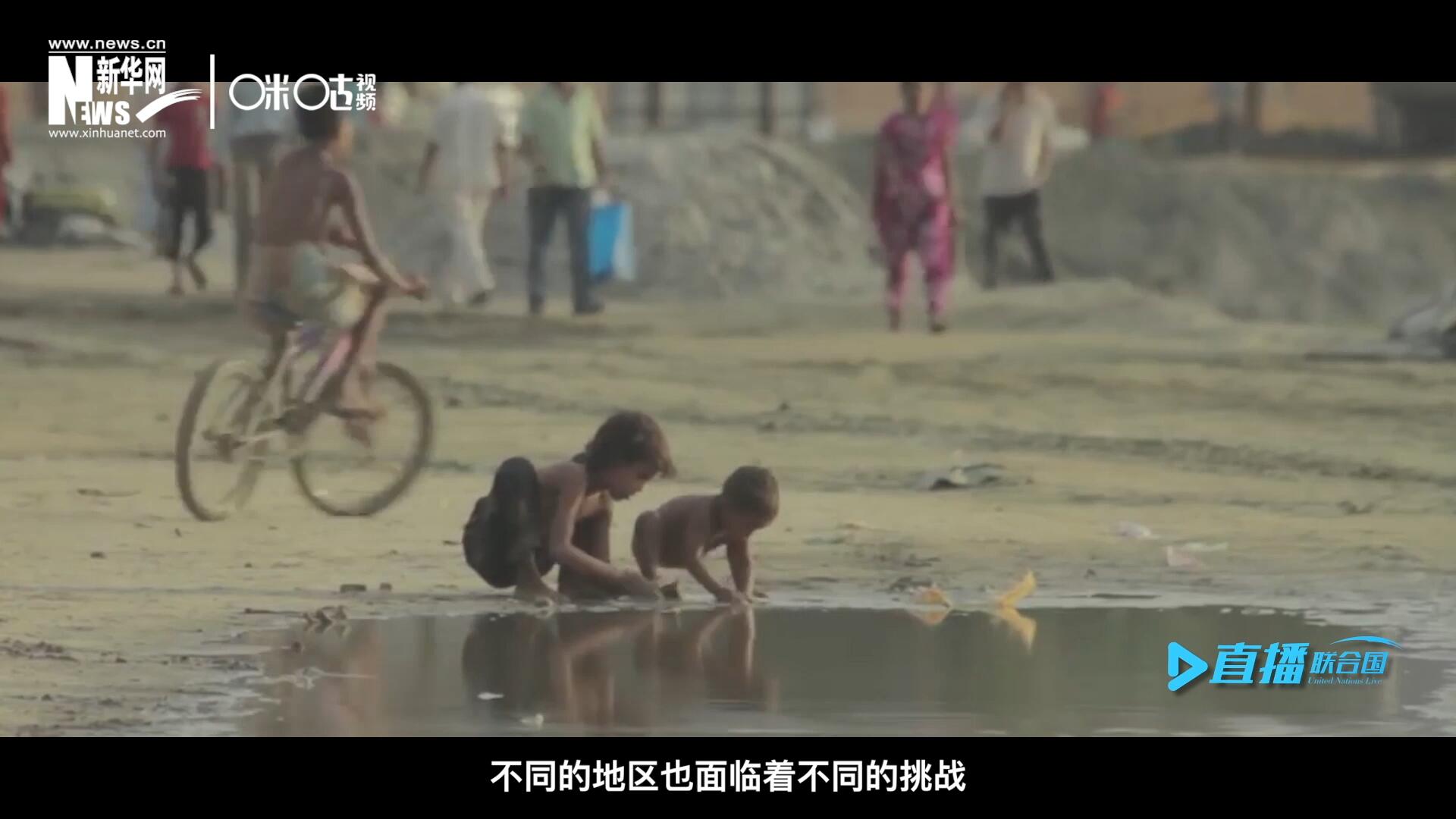 作為聯(lián)合國(guó)十七個(gè)可持續(xù)發(fā)展目標(biāo)的首位，&ldquo;消除貧困&rdquo;這一目標(biāo)也在執(zhí)行過(guò)程中面臨了巨大的挑戰(zhàn)。