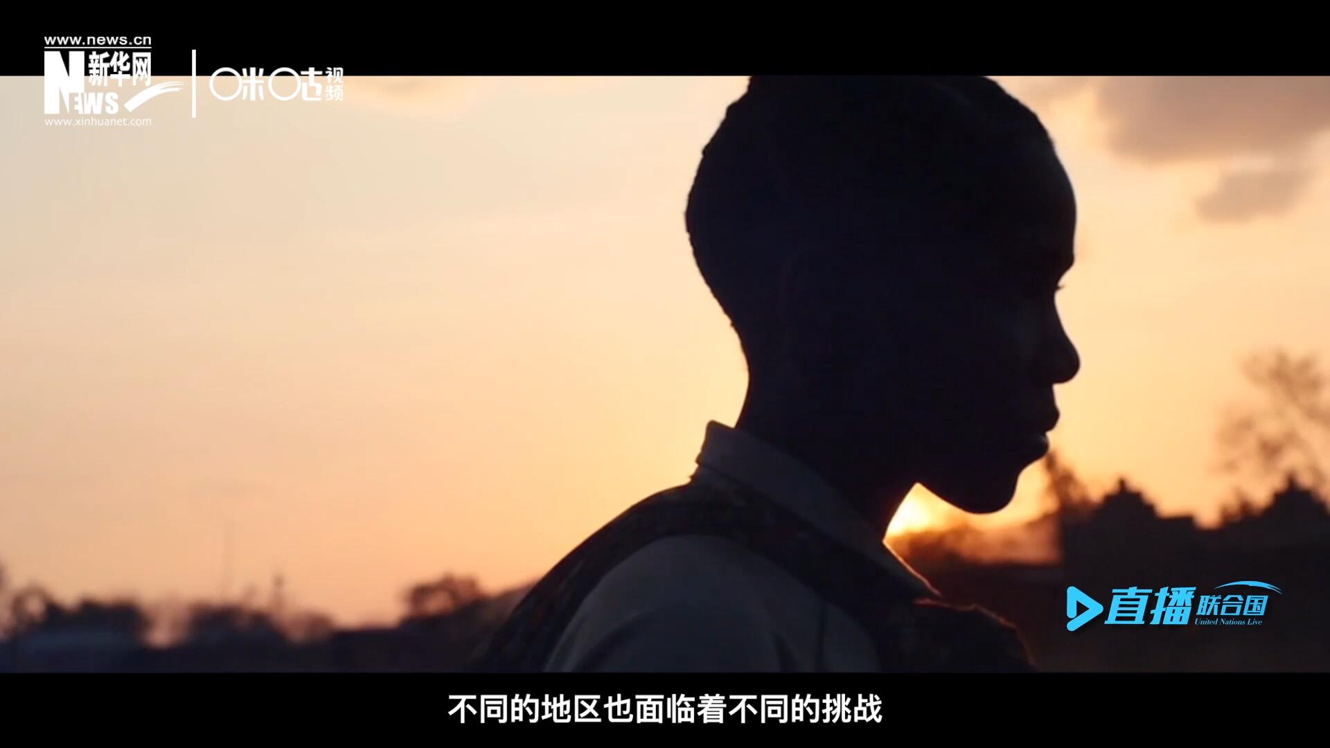 世界的發(fā)展極度不均衡，不同的地區(qū)面臨著不同的挑戰(zhàn)。