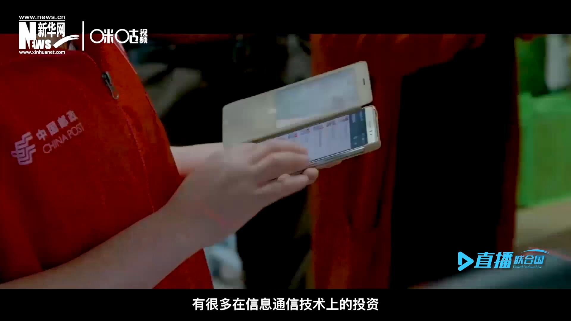 在許多地區(qū)，寬帶接入和4G網(wǎng)絡(luò)接入能力都很給力，這意味著人們可以使用互聯(lián)網(wǎng)進(jìn)行電子商務(wù)。