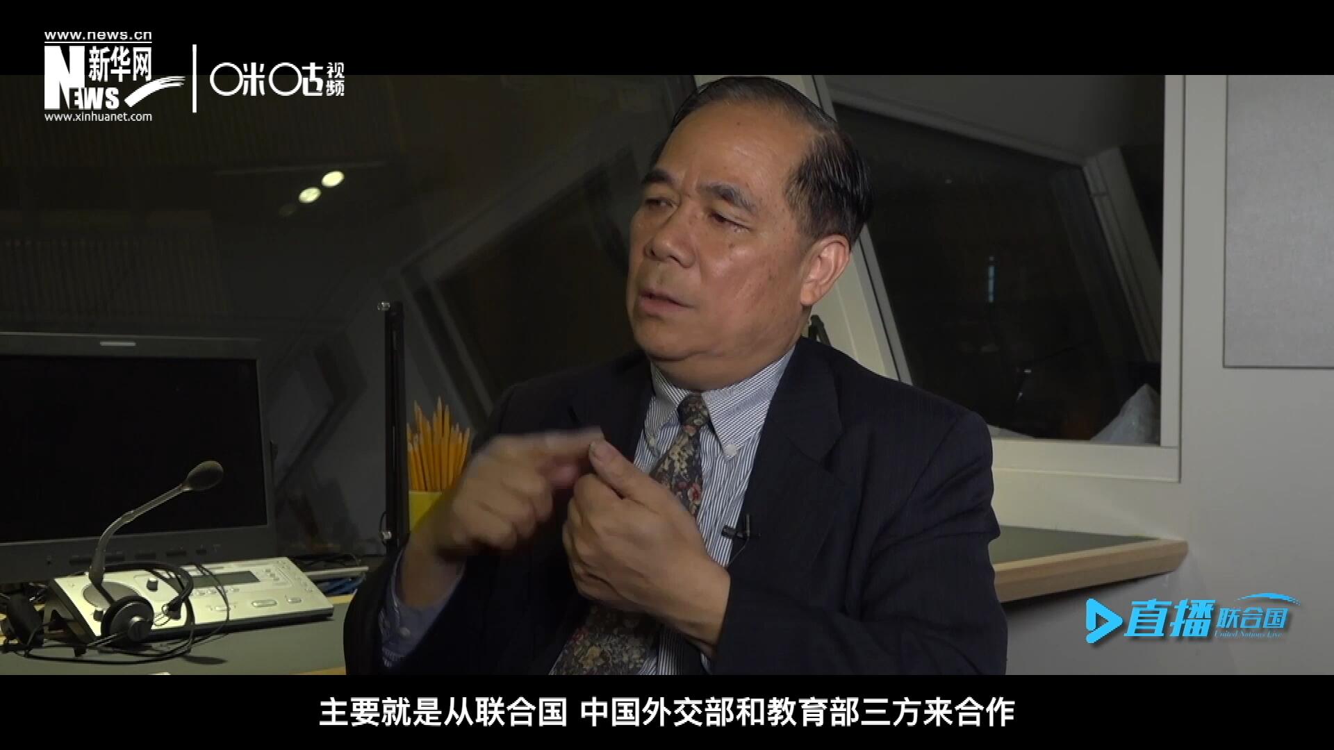 二十世紀(jì)的七十年代和八十年代，聯(lián)合國和當(dāng)時的北京外國語學(xué)院開辦了一個聯(lián)合國譯員訓(xùn)練班。