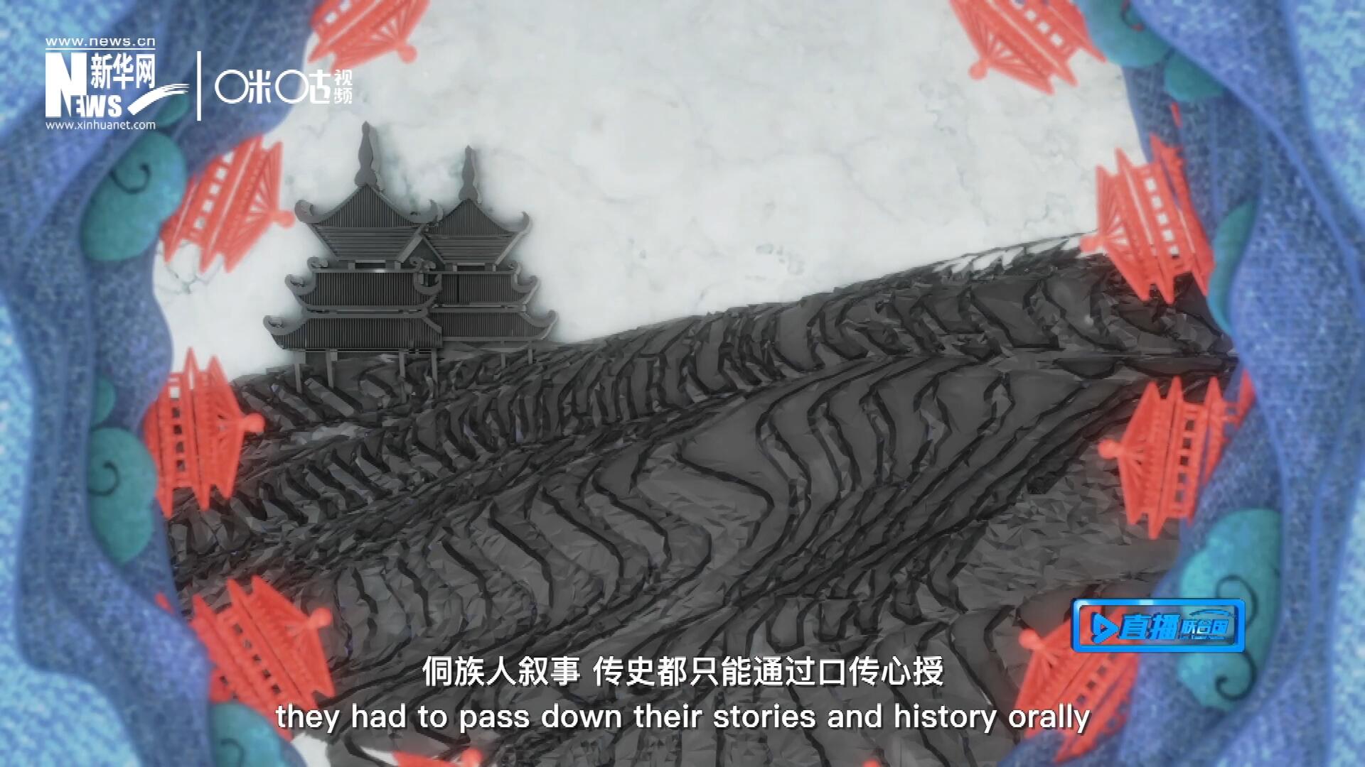 由于沒有文字，侗族人敘事、傳史都只能通過口傳心授，久而久之，唱歌便成為了他們記錄生活的獨特方式。