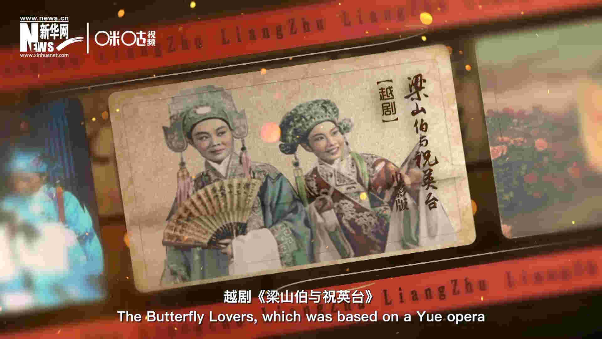 為了讓各國(guó)政要和記者更好地了解中國(guó)，代表團(tuán)帶去了一系列藝術(shù)作品進(jìn)行文化交流。其中就包括了新中國(guó)第一部彩色電影&mdash;&mdash;越劇《梁山伯與祝英臺(tái)》。