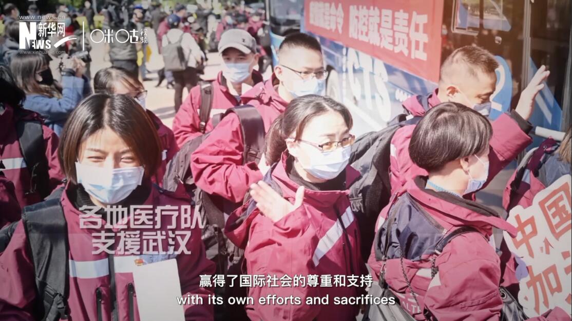 但與此同時，中國也用自己的努力和犧牲贏得了國際社會的尊重和支持。