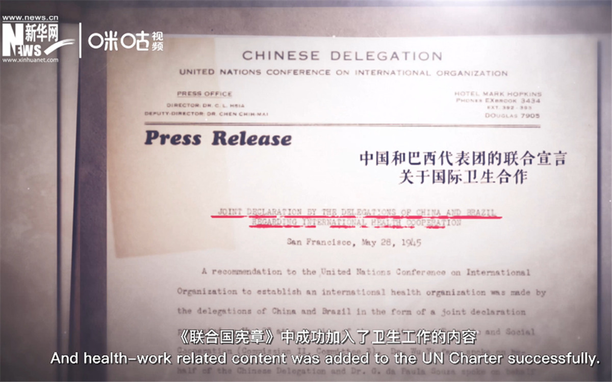 《聯(lián)合國憲章》中加入衛(wèi)生工作的內(nèi)容，世衛(wèi)組織的組建之路由此開啟。