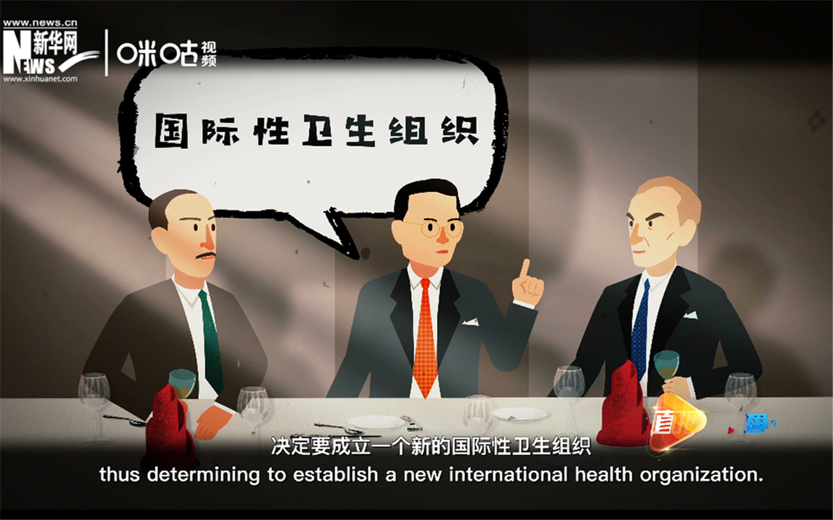世衛(wèi)組織與中國的淵源可以追溯到1945年的一次午餐相聚。