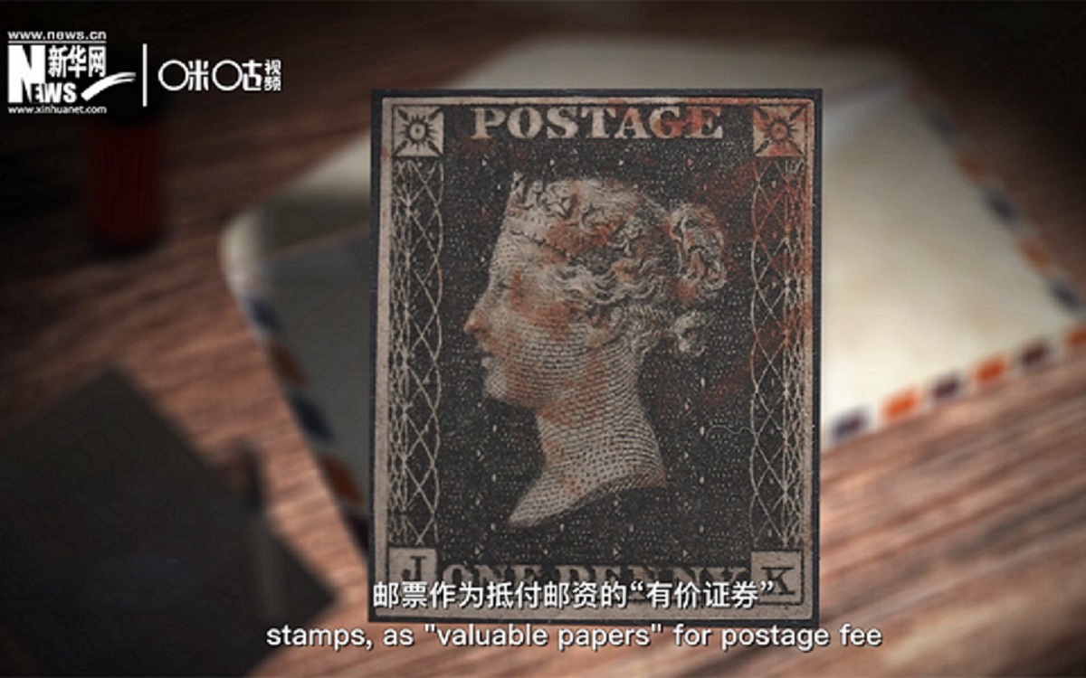 1840年，世界上第一枚郵票黑便士面世