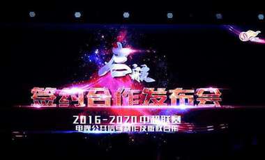 體育產(chǎn)業(yè)調(diào)研系列稿之一：卡路里在燃燒，但產(chǎn)業(yè)&hellip;&hellip;