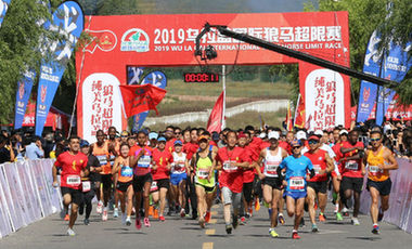 &ldquo;天邊草原&rdquo;的一場馬拉松，體現(xiàn)城市競爭力