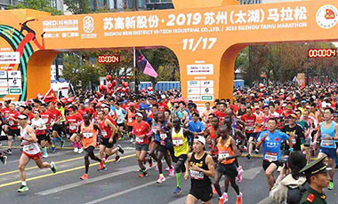 馬拉松城市觀察：除了園林和GDP，蘇州還有一場馬拉松