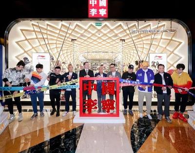 新華體育2019財(cái)報(bào)|&ldquo;三十而立&rdquo;的李寧：營收利潤高速增長，直營渠道呈現(xiàn)收縮