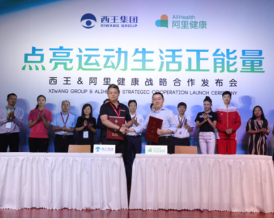 新華體育2019財(cái)報(bào)|由盈轉(zhuǎn)虧，西王食品為何難稱&ldquo;王&rdquo;？