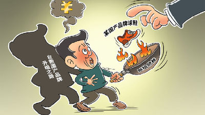 有的國產(chǎn)球鞋價(jià)格漲31倍！當(dāng)心"炒鞋者"成"韭菜"