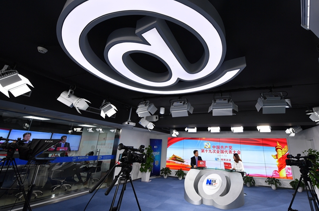 新時代中國特色大國外交將譜寫新的輝煌篇章。