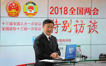 張燕生解讀新征程目標:中國經濟將面臨哪些新情況、新問題、新要求