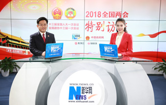 最高檢：報告突出主線、呈現(xiàn)亮點