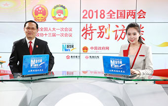 最高法工作報告的特點(diǎn)是&ldquo;五個多&rdquo;