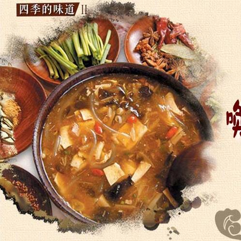 胡辣湯，喚醒河南人一天的&ldquo;早味&rdquo;