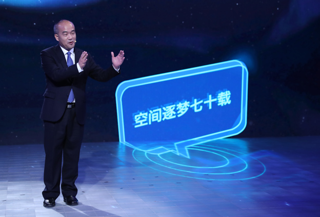 伴隨中華人民共和國的成長，空間物理學(xué)科走過了艱難的歷程