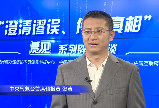 天氣累積起來就是氣候，而氣候是通過天氣來表現(xiàn)的