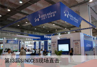 現(xiàn)場焦點(diǎn)圖