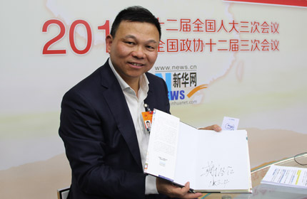 &ldquo;加快速度、加快創(chuàng)新的步伐，改變傳統(tǒng)經(jīng)驗主義。&rdquo;