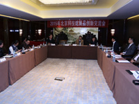 &ldquo;思享+&rdquo;主題沙龍活動(dòng)