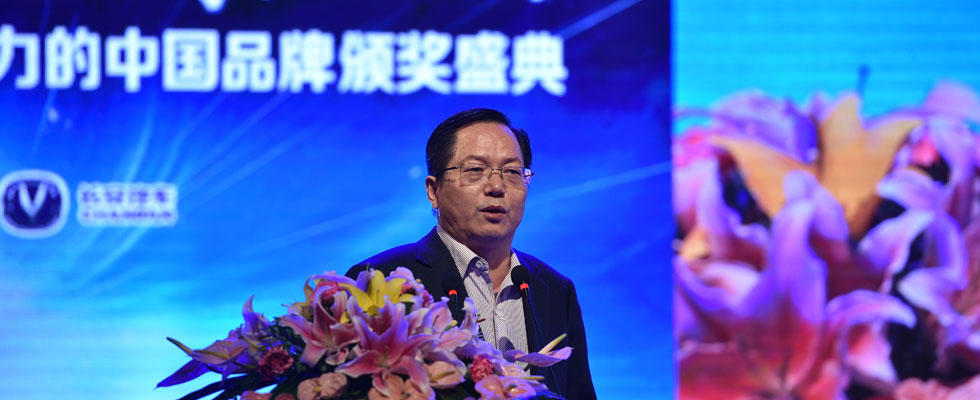 經(jīng)濟(jì)學(xué)家、中國人民銀行研究局研究員鄒平座致辭