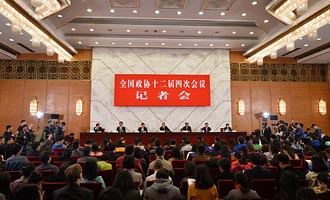 政協委員就"十三五"經濟發(fā)展回答記者提問