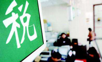 跟咱老百姓相關的減稅紅包有多少？