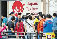 有些消費跑到國外，是國內有效供給不足導致