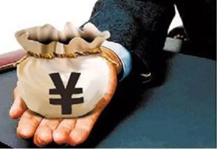 嚴禁央企為擴大規(guī)模從事融資性貿易