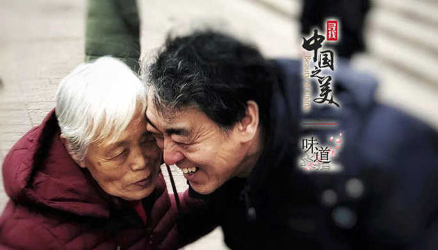 我的心思，乘風高舉，終離不了你無窮的慈愛。