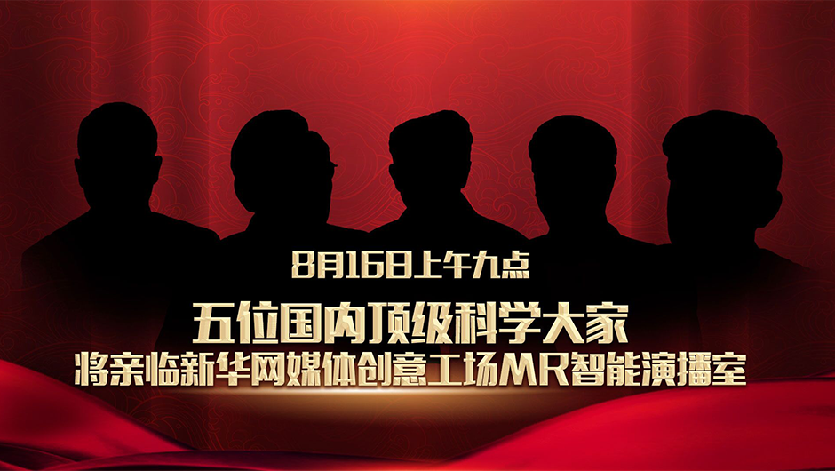 國(guó)家的需要，就是他們的選擇！