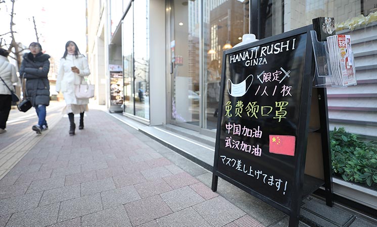 辛識(shí)平：患難見真情，攜手戰(zhàn)病魔