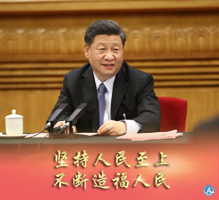 新華社評(píng)論員：牢牢植根人民，不斷造福人民