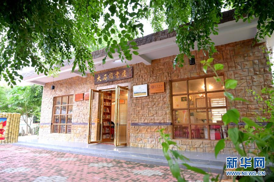 晴耕雨讀書(shū)滿鄉(xiāng)&mdash;&mdash;農(nóng)家書(shū)屋探訪記