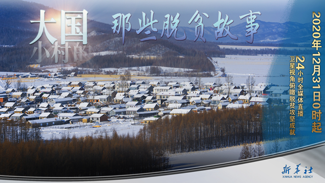 今年跨年不蹦迪！來點不一樣的，請進