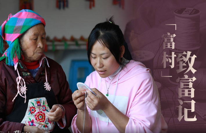 凝心聚力，&ldquo;富村&rdquo;戰(zhàn)貧